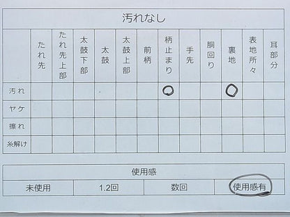 平和屋着物◎六通柄袋帯 琳派色紙草花文 金銀糸 逸品 BAAG2731du