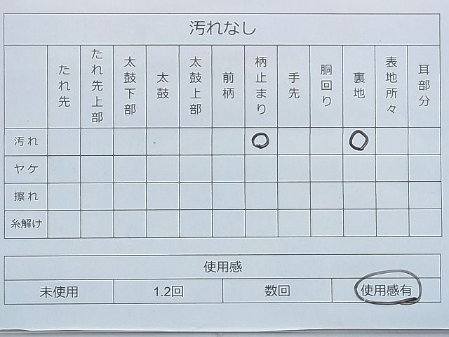 平和屋着物◎六通柄袋帯 琳派色紙草花文 金銀糸 逸品 BAAG2731du