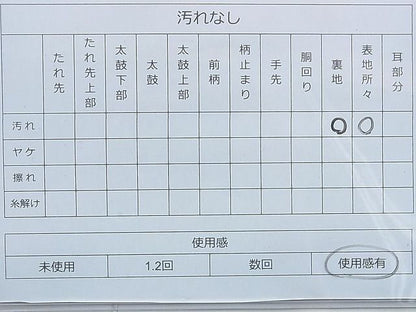 平和屋着物◎六通柄袋帯 唐織 樹林風景文 金銀糸 逸品 BAAG2734du