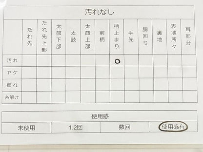 平和屋着物◎六通柄袋帯 唐織 扇面草花文 金銀糸 逸品 BAAG0903qt