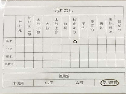 平和屋着物◎六通柄袋帯 唐織 御所車花文 金糸 逸品 BAAG0904qt
