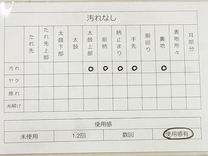 平和屋着物◎六通柄袋帯 唐織 立涌花文 金糸 逸品 BAAG0831qt