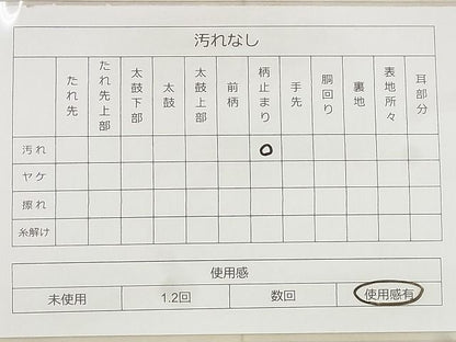 平和屋着物◎六通柄袋帯 唐織 花蝶文 金銀糸 逸品 BAAG0836qt