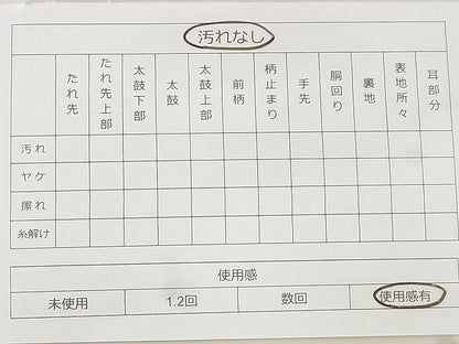 平和屋着物◎宝珠本佐賀錦 六通柄袋帯 飛鶴草花文 九百錦 金糸 逸品 BAAG0846qt