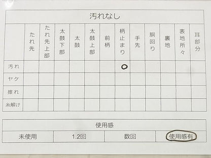 平和屋着物◎六通柄袋帯 京洛錦 花鳥文 二重引箔 逸品 BAAG0849qt