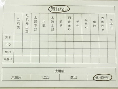 平和屋着物◎六通柄袋帯 更紗動物文様 逸品 BAAG0956qt