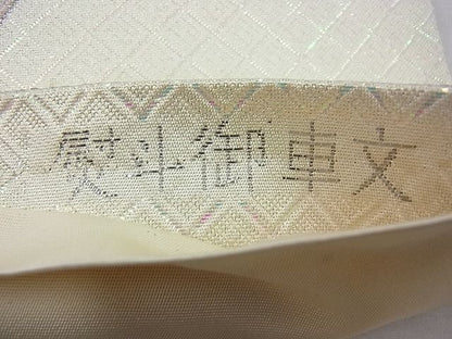 平和屋着物◎六通柄袋帯 唐織 熨斗御車文 プラチナ二重箔 逸品 BAAG0965qt