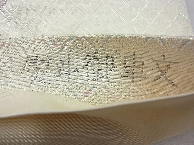 平和屋着物◎六通柄袋帯 唐織 熨斗御車文 プラチナ二重箔 逸品 BAAG0965qt
