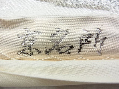 平和屋着物◎六通柄袋帯 ふくれ織 京名所 プラチナ二重箔 逸品 BAAG0964qt