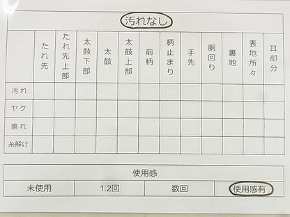 平和屋着物◎六通柄袋帯 箔散らし文様 金糸 逸品 BAAG0869qt