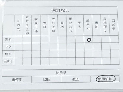 平和屋着物◎太鼓柄袋帯 宝相華 金糸 引箔 逸品 BAAG0969qt