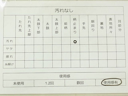 平和屋着物◎六通柄袋帯 唐織 浄心華 金銀糸 逸品 BAAG0973qt