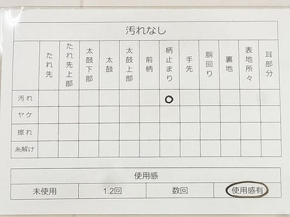 平和屋着物◎六通柄袋帯 唐織 有栖川 金糸 逸品 BAAG0875qt