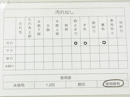 平和屋着物◎六通柄袋帯 唐織 研匠桧扇文様 金銀糸 逸品 BAAG0974qt