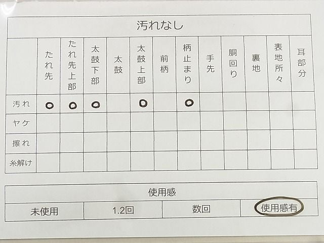 平和屋着物◎六通柄袋帯 唐織 九百錦 草花文 プラチナ箔 逸品 BAAG0882qt