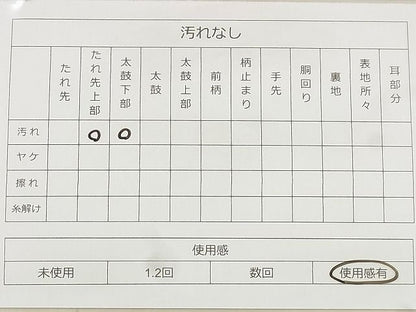 平和屋着物◎六通柄袋帯 唐織 束ね熨斗花文 金銀糸 逸品 BAAG0890qt