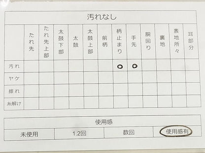 平和屋着物◎六通柄袋帯 唐織 孔雀花文 金銀糸 逸品 BAAG0893qt
