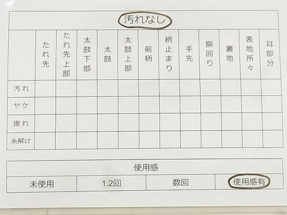 平和屋着物◎六通柄袋帯 唐織 花丸文 金糸 逸品 BAAG0895qt