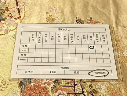 平和屋着物◎六通柄袋帯 唐織 雪輪熨斗目御所文 金糸 引箔 正絹 逸品 AAAG2234Bnf