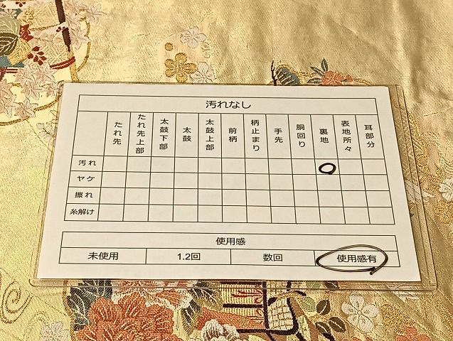 平和屋着物◎六通柄袋帯 唐織 雪輪熨斗目御所文 金糸 引箔 正絹 逸品 AAAG2234Bnf
