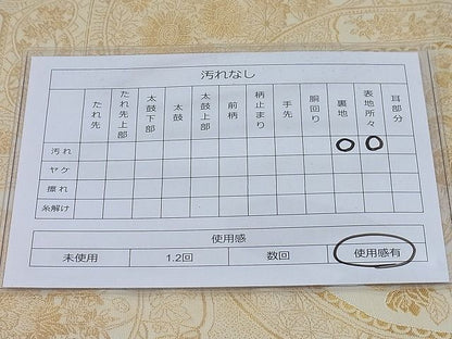 平和屋着物◎六通柄袋帯 花鳥絵皿文 金糸 逸品 BAAF7694ea