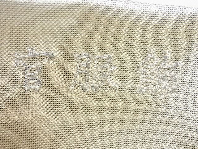 平和屋着物◎六通柄袋帯 唐織 宮服飾 金糸 逸品 BAAF7696ea