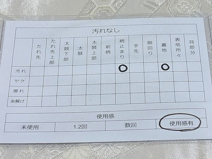 平和屋着物◎六通柄袋帯 唐織 檜扇散らし 銀糸 逸品 BAAF7706ea