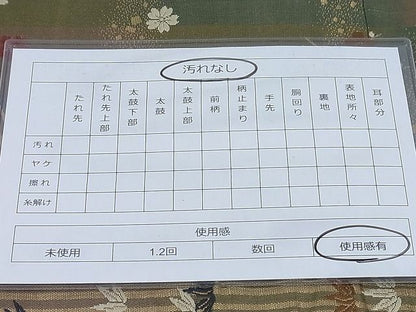平和屋着物◎六通柄袋帯 唐織 片輪車草花文 金糸 逸品 BAAF7730ea