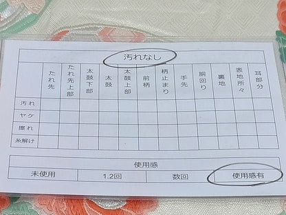 平和屋着物◎六通柄袋帯 唐織 有職花丸文 銀糸 逸品 BAAF7754ea