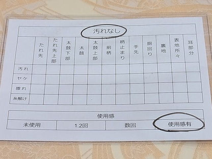 平和屋着物◎六通柄袋帯 几帳文様 金糸 逸品 BAAF7774ea