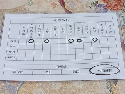平和屋着物◎六通柄袋帯 唐織 万幕吉祥花車文 金糸 逸品 BAAF7778ea