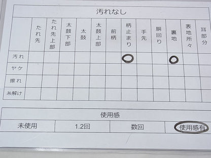 平和屋着物◎六通柄袋帯 歌仙 金銀糸 逸品 BAAF3971fk