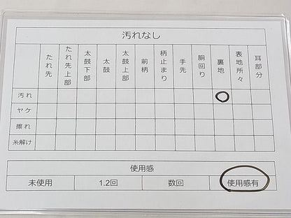 平和屋着物◎西陣 六通柄袋帯 唐織 吉祥花文 プラチナ二重箔 逸品 BAAG3202xa
