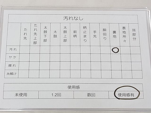 平和屋着物◎西陣 六通柄袋帯 唐織 吉祥花文 プラチナ二重箔 逸品 BAAG3202xa