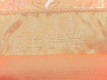 平和屋着物◎六通柄袋帯 唐織 格天花車文 九百錦織 金糸 逸品 BAAG3208xa