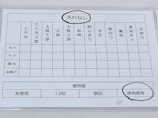 平和屋着物◎六通柄袋帯 唐織 慶長青海波 金糸 逸品 BAAG3249xa