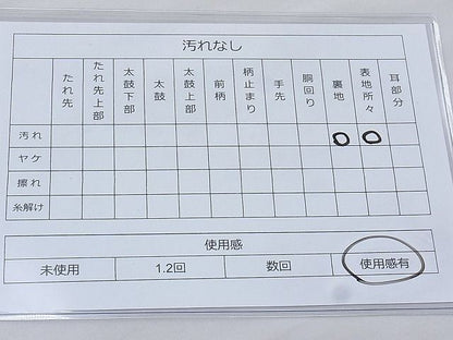平和屋着物◎六通柄袋帯 唐織 エ霞色紙花文 金糸 逸品 BAAG3262xa