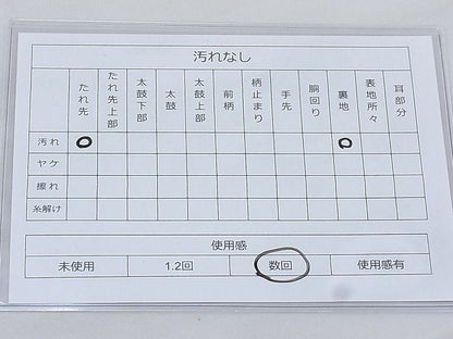 平和屋着物◎六通柄袋帯 唐織 飛鶴道長御所解文 金銀糸 逸品 BAAG3263xa