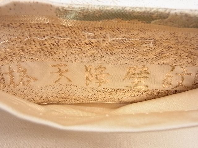 平和屋着物■六通柄袋帯 格天障壁紋 金銀糸 逸品 CAAE4881eg