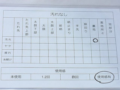 平和屋着物◎六通柄袋帯 唐錦 名物裂色紙文 金糸 逸品 BAAG3297xa