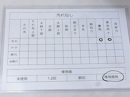 平和屋着物◎太鼓柄袋帯 唐織 四季草花文 金糸 逸品 BAAG3288xa