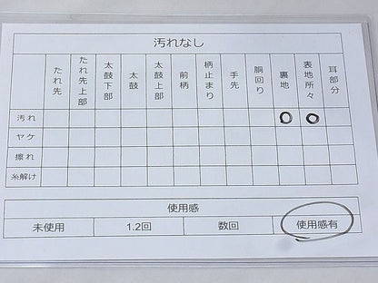 平和屋着物◎六通柄袋帯 唐織 地紙有職花文 金銀糸 逸品 BAAG3281xa