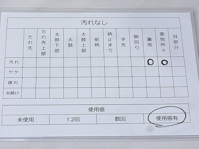 平和屋着物◎六通柄袋帯 唐織 地紙有職花文 金銀糸 逸品 BAAG3281xa
