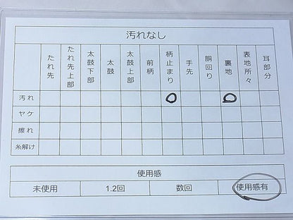 平和屋着物◎六通柄袋帯 浜松 金銀糸 逸品 BAAG3299xa