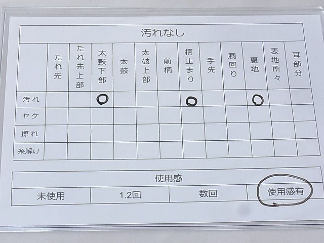 平和屋着物◎六通柄袋帯 唐織 若松葉 金銀糸 逸品 BAAG3276xa