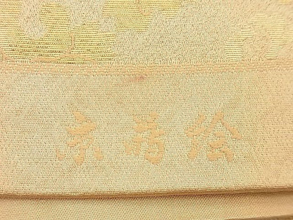 平和屋着物◎六通柄袋帯 京蒔絵 金糸 逸品 BAAG3294xa