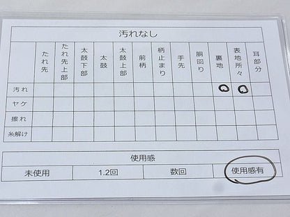 平和屋着物◎六通柄袋帯 唐織 鬘帯色紙飛鶴花文 金銀糸 逸品 BAAG3272xa