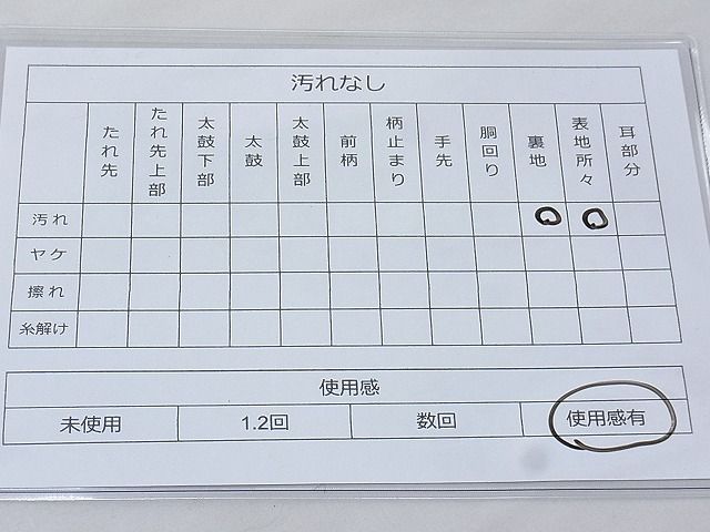 平和屋着物◎六通柄袋帯 唐織 鬘帯色紙飛鶴花文 金銀糸 逸品 BAAG3272xa