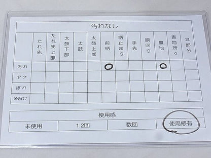 平和屋着物◎六通柄袋帯 霞文 金彩 引箔 逸品 BAAG3285xa