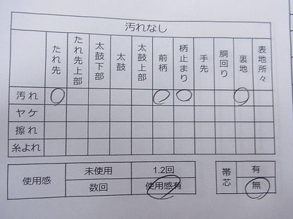 平和屋着物◎六通柄袋帯 唐織 雪輪向かい鳥草花文 銀糸 逸品 CAAF8866pn